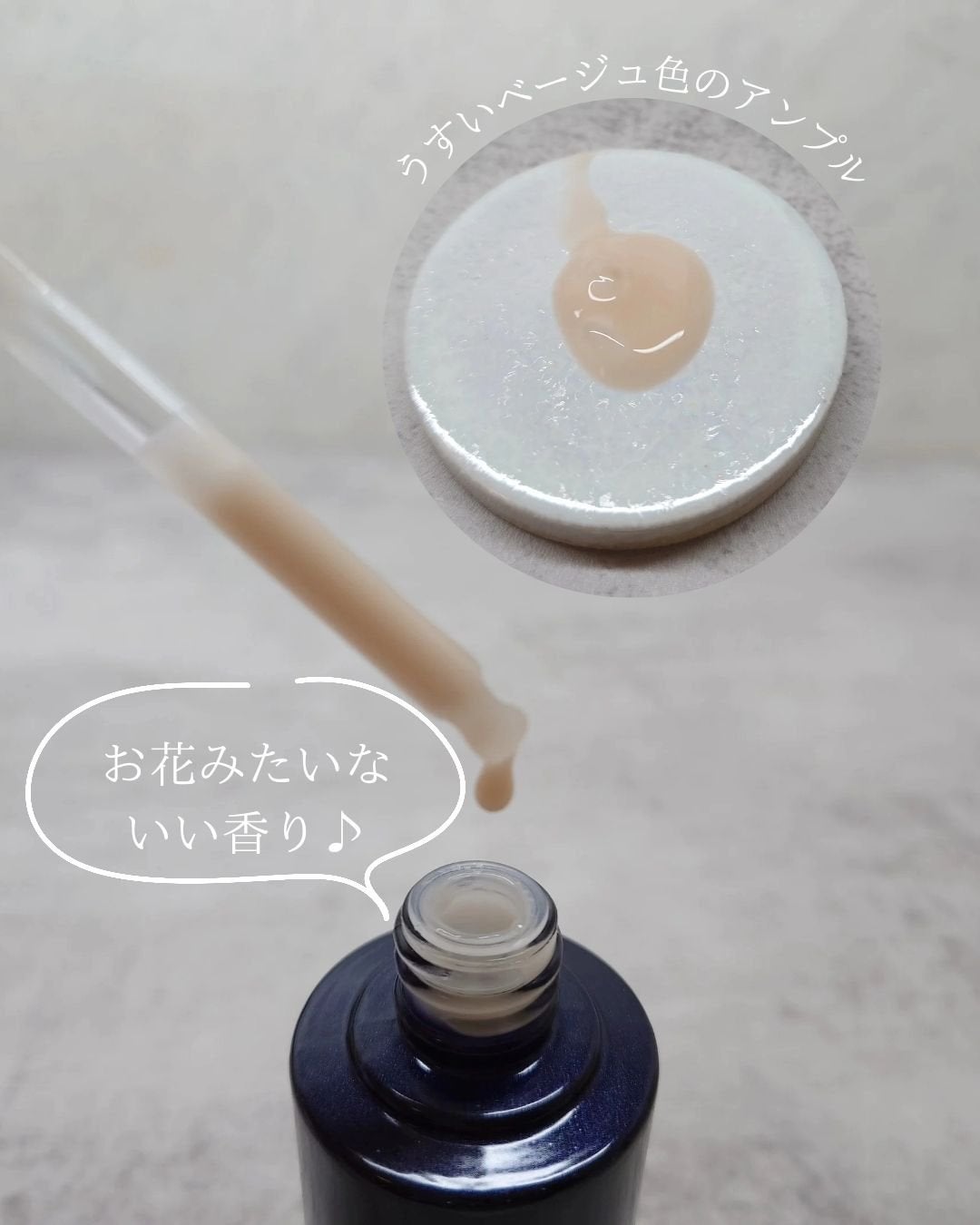 ブラックスネイルレチノールセラム/Dr.G/美容液を使ったクチコミ(3枚目)