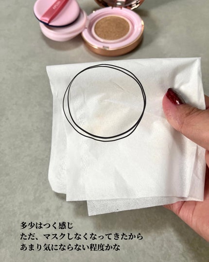 ピンクティーツリーカバーアップグロウクッション/APLIN/クッションファンデーションを使ったクチコミ(7枚目)