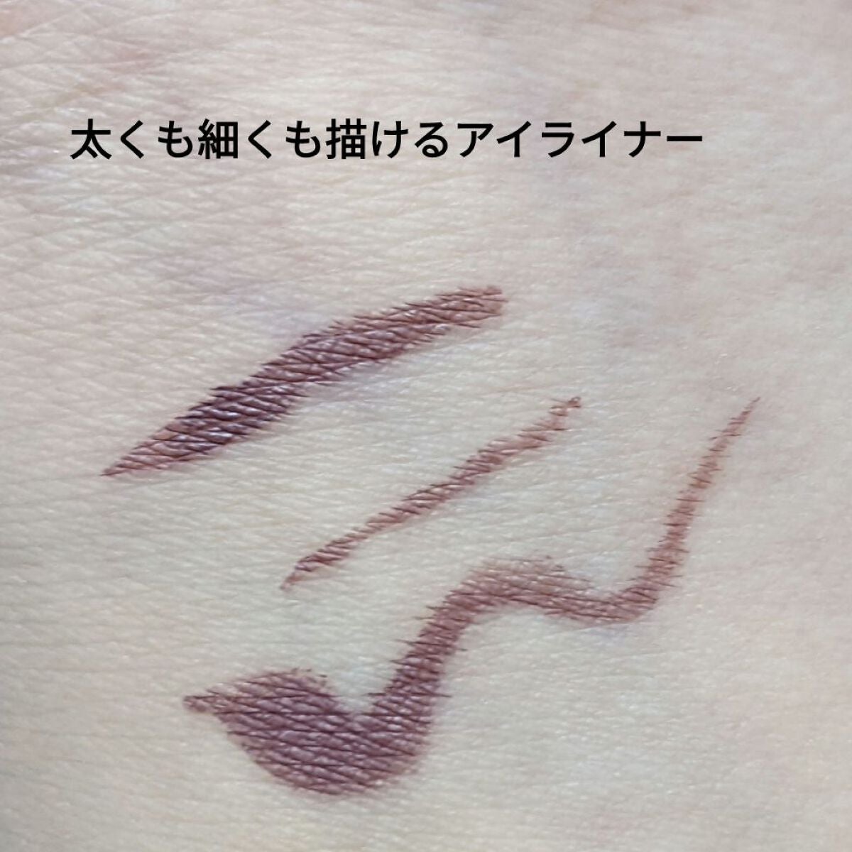 パーフェクトエクステンション マスカラ for カール/D-UP/マスカラを使ったクチコミ(4枚目)