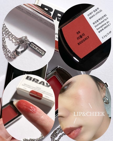 BRAYE LIPSLEEK 08ラフリー/BRAYE/口紅の画像