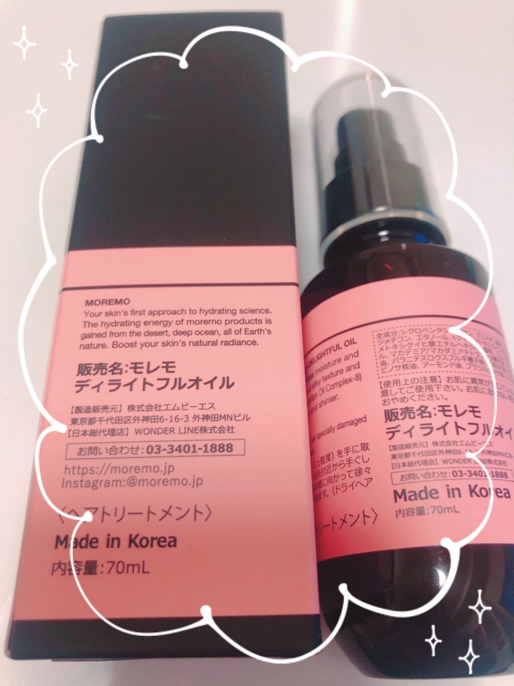 ヘアエッセンスディライトフルオイル 70ml / Hair Essence Delightful Oil 70ml/moremo/ヘアオイルを使ったクチコミ(2枚目)