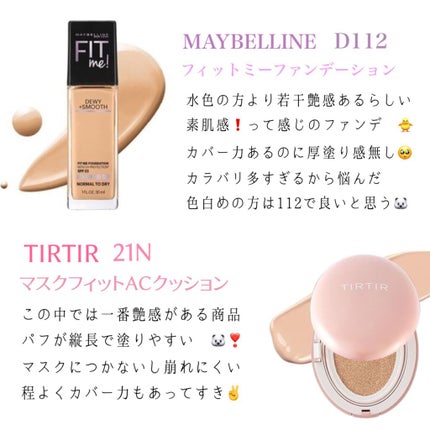 PERFECTING LAST FOUNDATION(パーフェクティングラストファンデーション)/VDL/リキッドファンデーションを使ったクチコミ(1枚目)