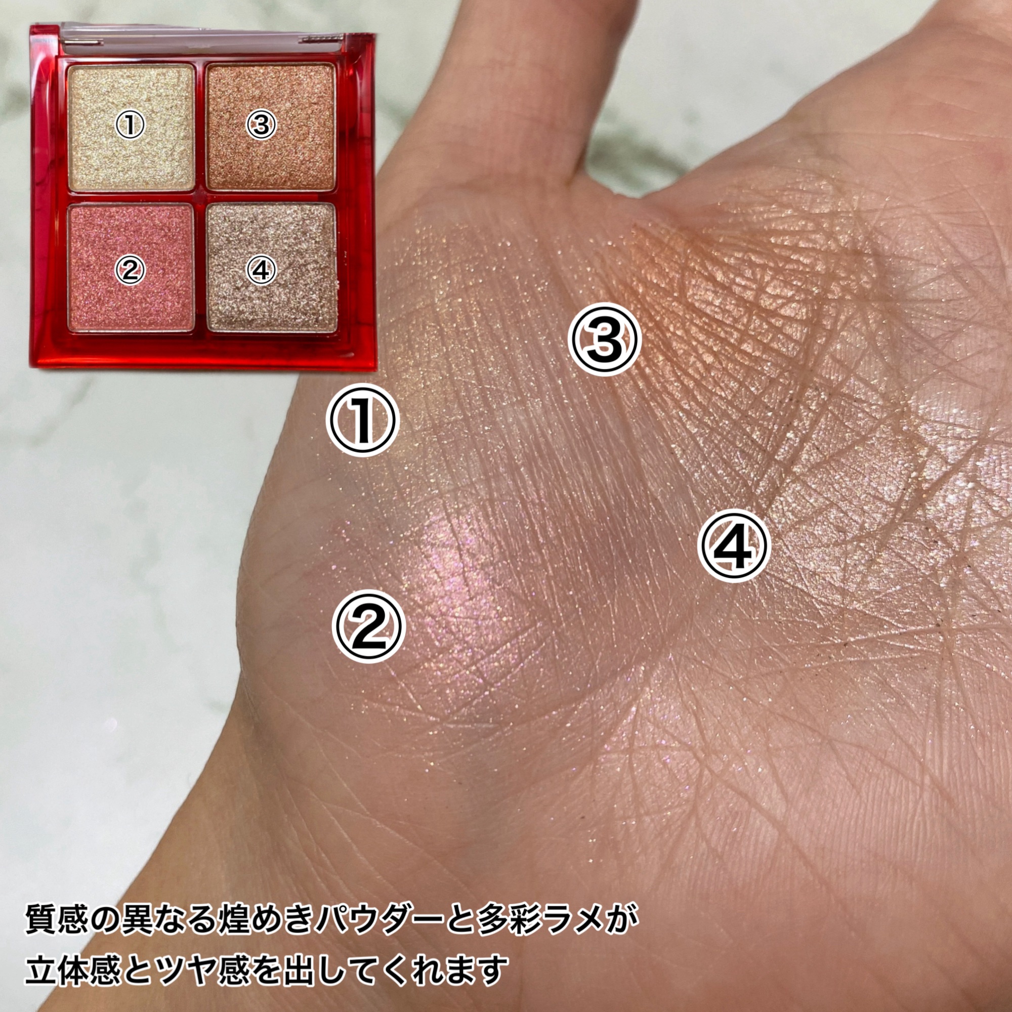 THE アイパレR/b idol/アイシャドウパレットを使ったクチコミ（3枚目）