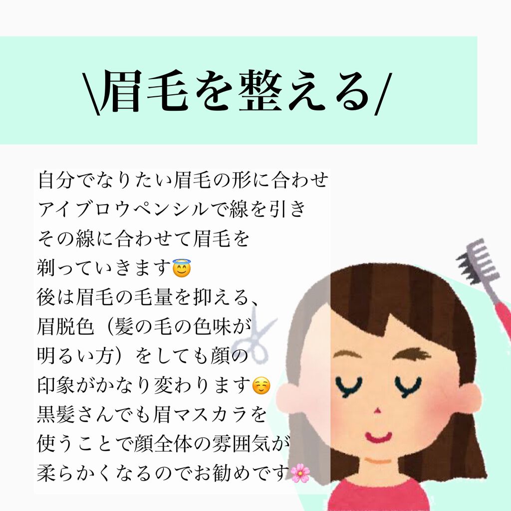 のんさん(コスメ、美容) on LIPS 「こんばんは、のんさんです😇今回は【すぐに今の自分から変わ..」(10枚目)