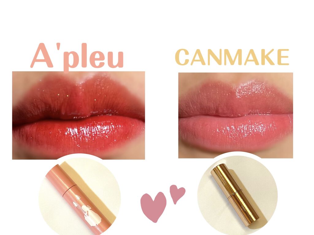 メルティールミナスルージュ/キャンメイク/口紅を使ったクチコミ（2枚目）