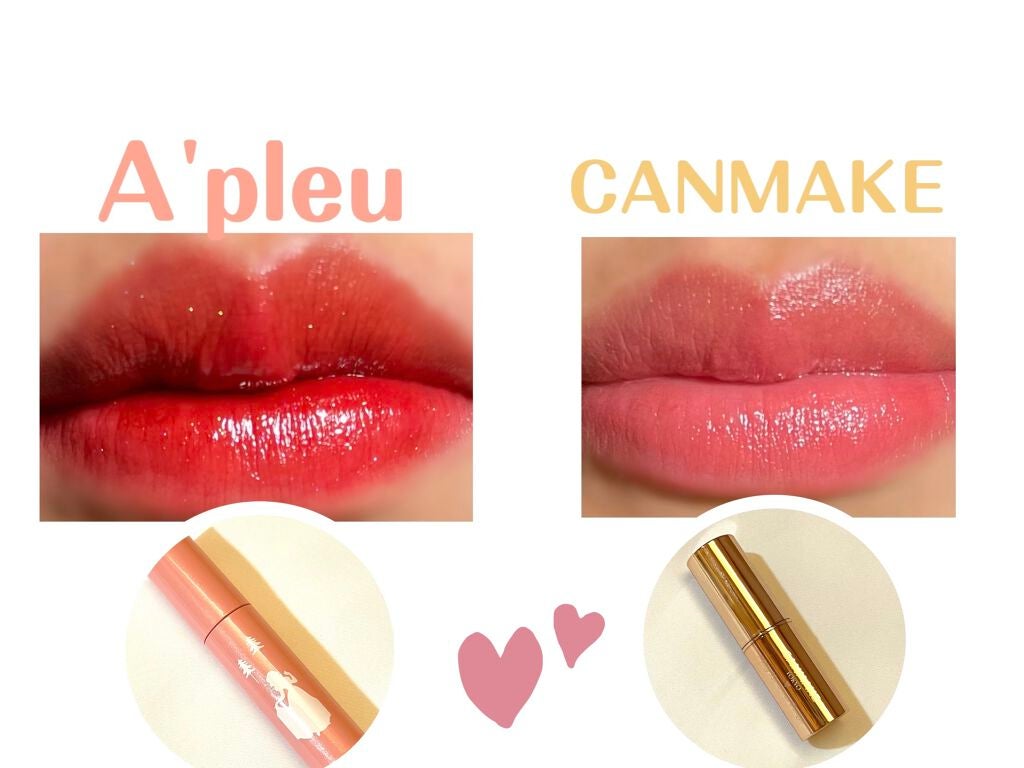 メルティールミナスルージュ/キャンメイク/口紅を使ったクチコミ(2枚目)