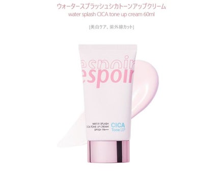 ウォータースプラッシュシカトーンアップクリーム/espoir/化粧下地を使ったクチコミ(3枚目)