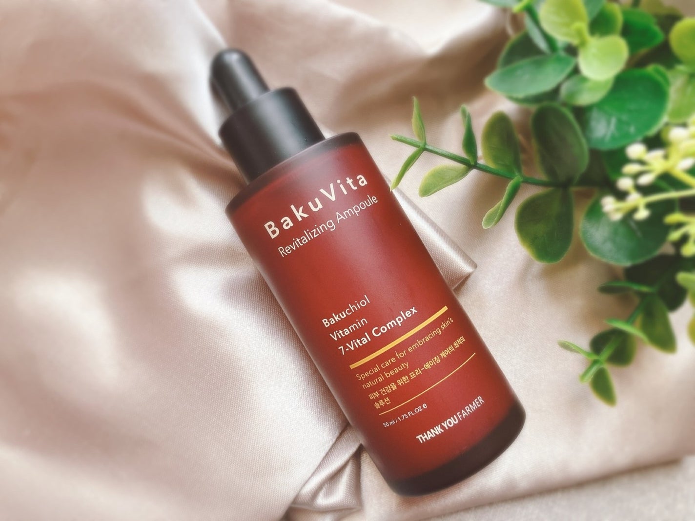 ぴぴちゃん22@フォロバ100% on LIPS 「#PRBakuVitaVitalizingAmpoule🧡▶@..」(2枚目)