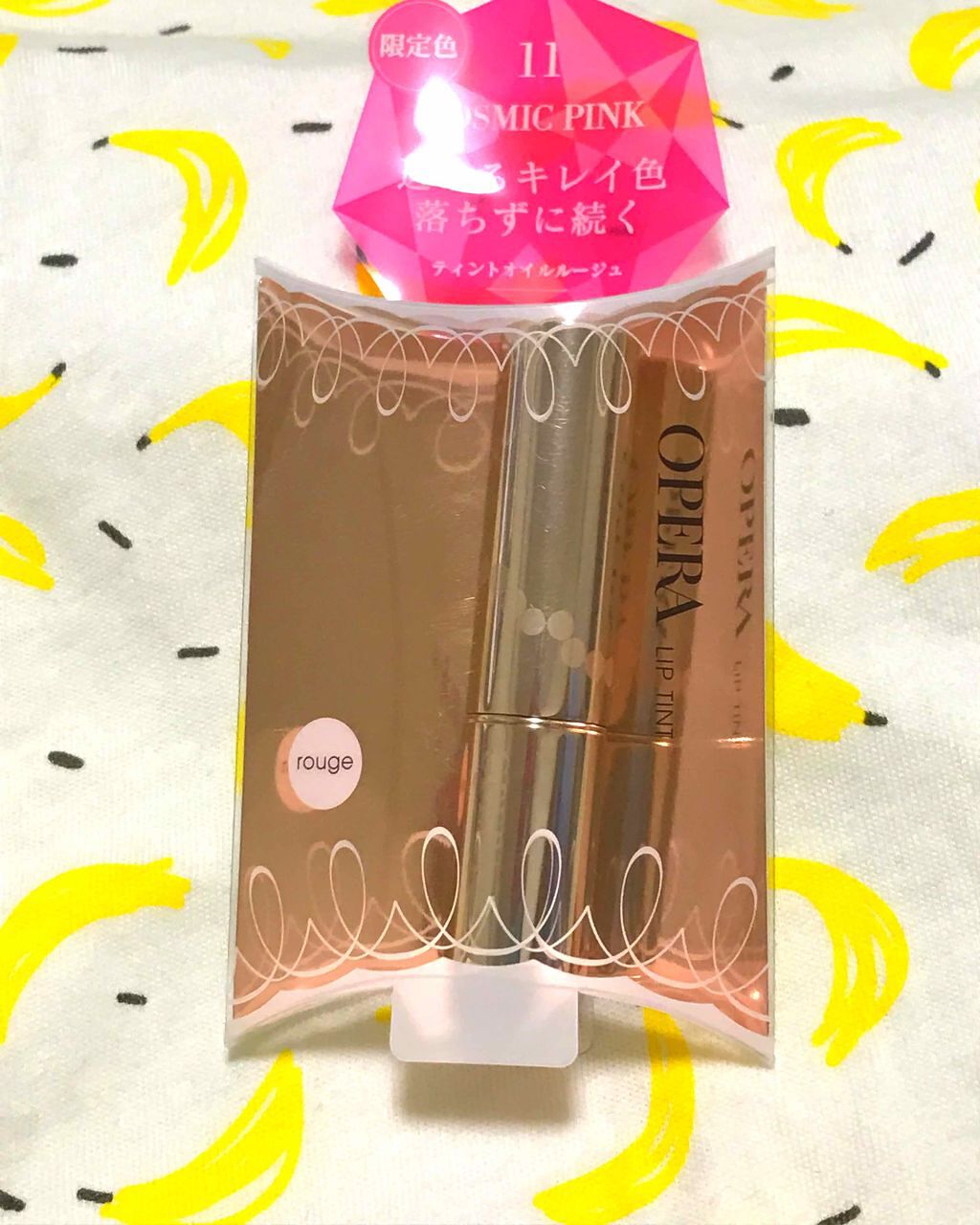 オペラ リップティント N/OPERA/リップティントを使ったクチコミ(1枚目)