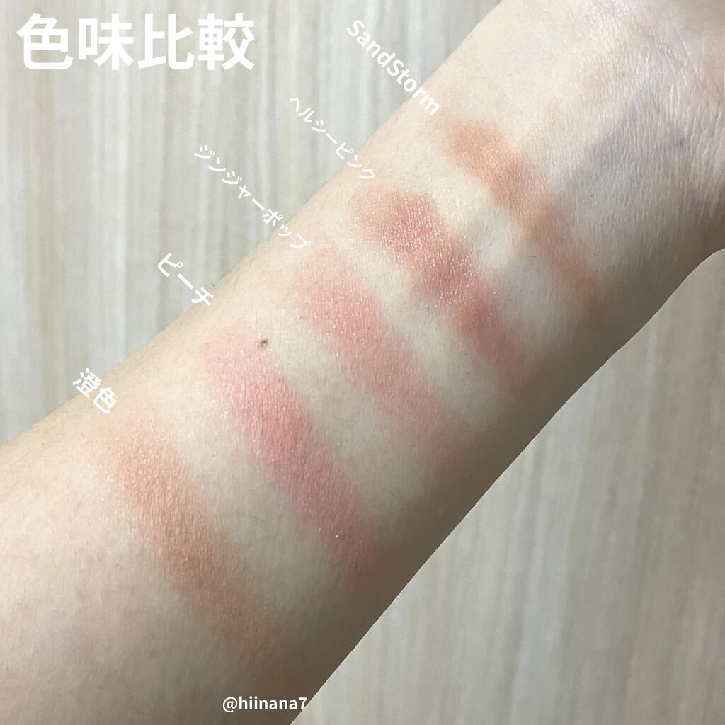 SALE／101%OFF】 CHANEL リップ チーク ボーム N°1 ドゥ シャネル 2