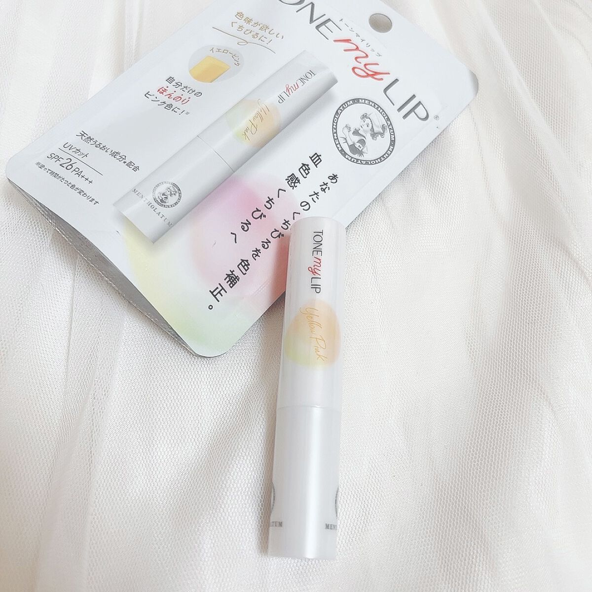 トーンマイリップ イエローピンク/メンソレータム/リップケアを使ったクチコミ（2枚目）