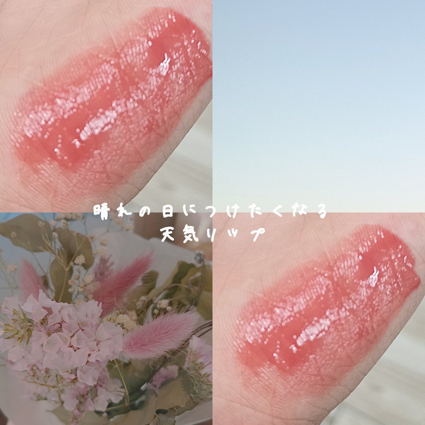 ネンマクフェイク ルージュ/Visée/口紅を使ったクチコミ(1枚目)