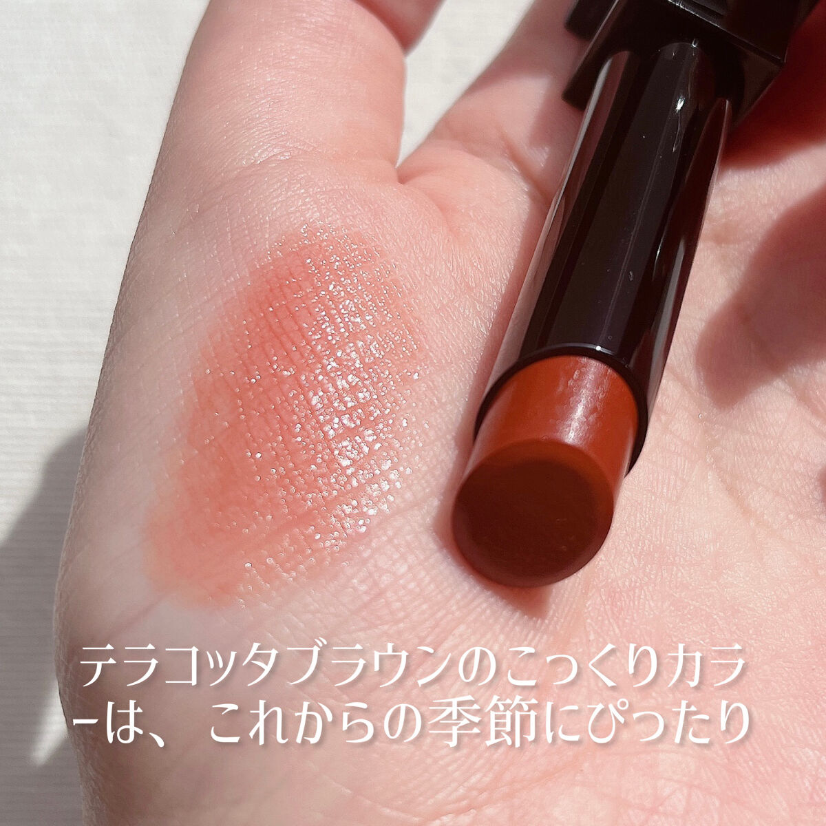 ケイト リップモンスター/KATE/口紅を使ったクチコミ（2枚目）