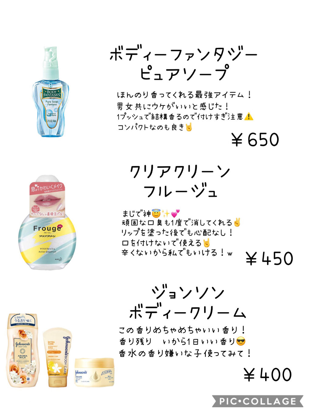 エクストラケア アロマミルク/ジョンソンボディケア/ボディミルクを使ったクチコミ（1枚目）