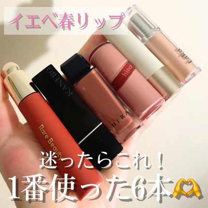 センシュアルヌードグロス/HERA/リップグロスを使ったクチコミ(1枚目)