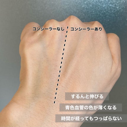 デュアル コンシーラー UV/ESPRIQUE/パレットコンシーラーを使ったクチコミ(4枚目)