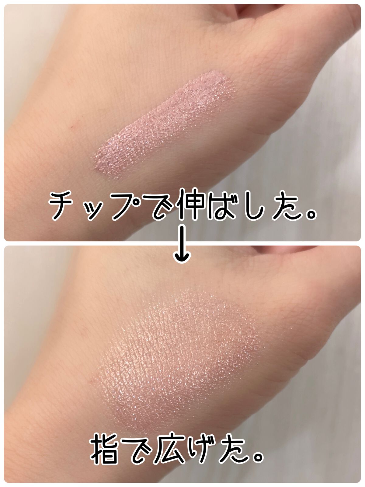 アイカラーマジシャン/キャンメイク/アイシャドウを使ったクチコミ(4枚目)