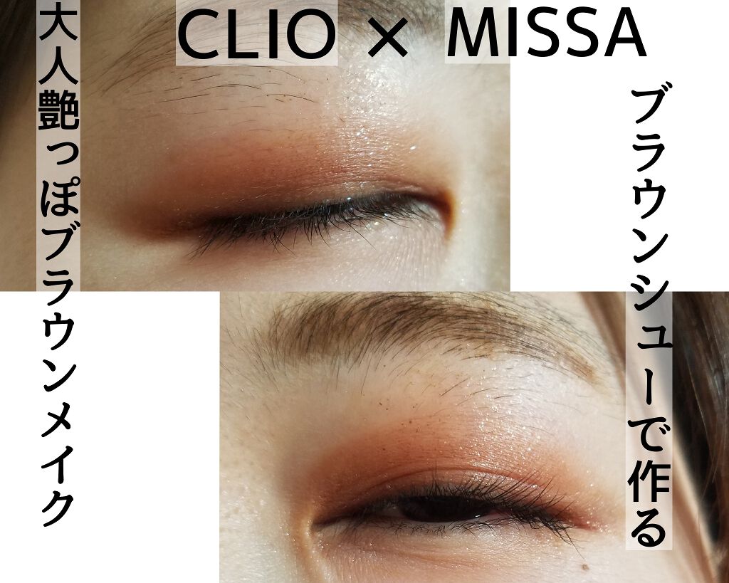 グリッタープリズム シャドウ/MISSHA/グリッターを使ったクチコミ（1枚目）