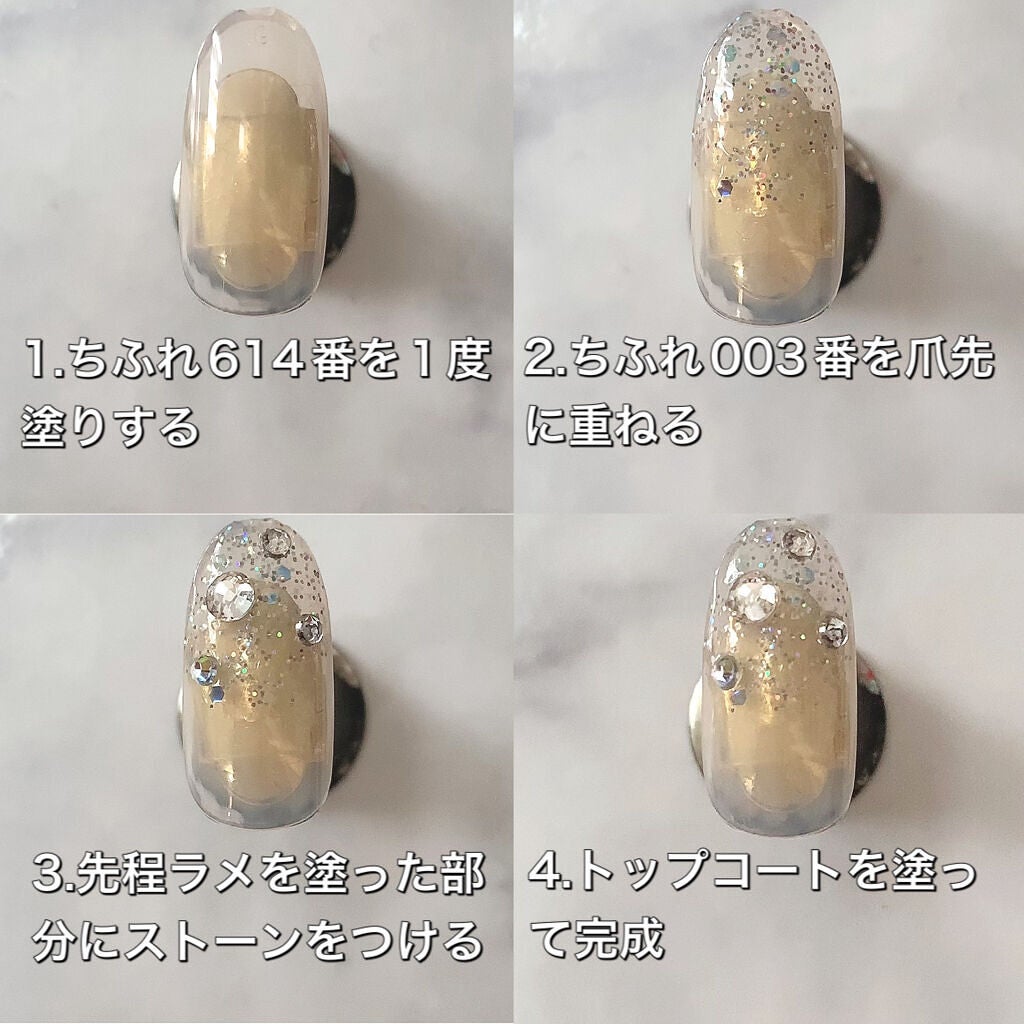 ネイル エナメル/ちふれ/マニキュアを使ったクチコミ(4枚目)