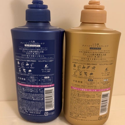 ダメージリペア&カラーケア シャンプー/コンディショナー/いち髪/市販シャンプーを使ったクチコミ(2枚目)