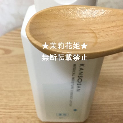 乾燥さん 薬用しっとり化粧液【医薬部外品】/乾燥さん/オールインワン化粧品を使ったクチコミ(5枚目)