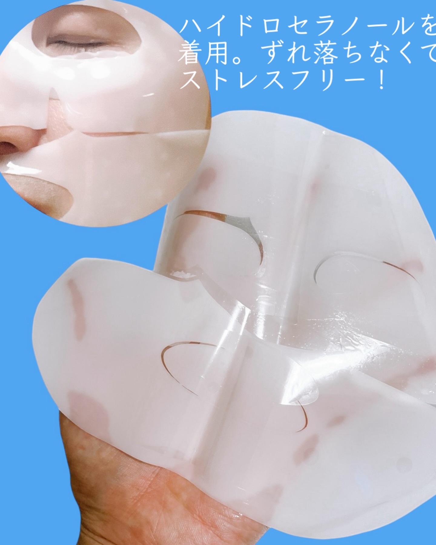 バイオコラーゲンリアルディープマスク/Biodance/シートマスク・パックを使ったクチコミ（3枚目）