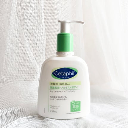 モイスチャライジングローション/セタフィル/ボディローションを使ったクチコミ(1枚目)