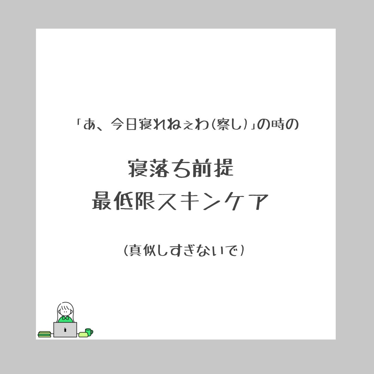 リップスリーピングマスク/LANEIGE/リップバームを使ったクチコミ(1枚目)