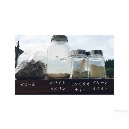 ガスール固形/ナイアード/洗顔石鹸を使ったクチコミ(2枚目)