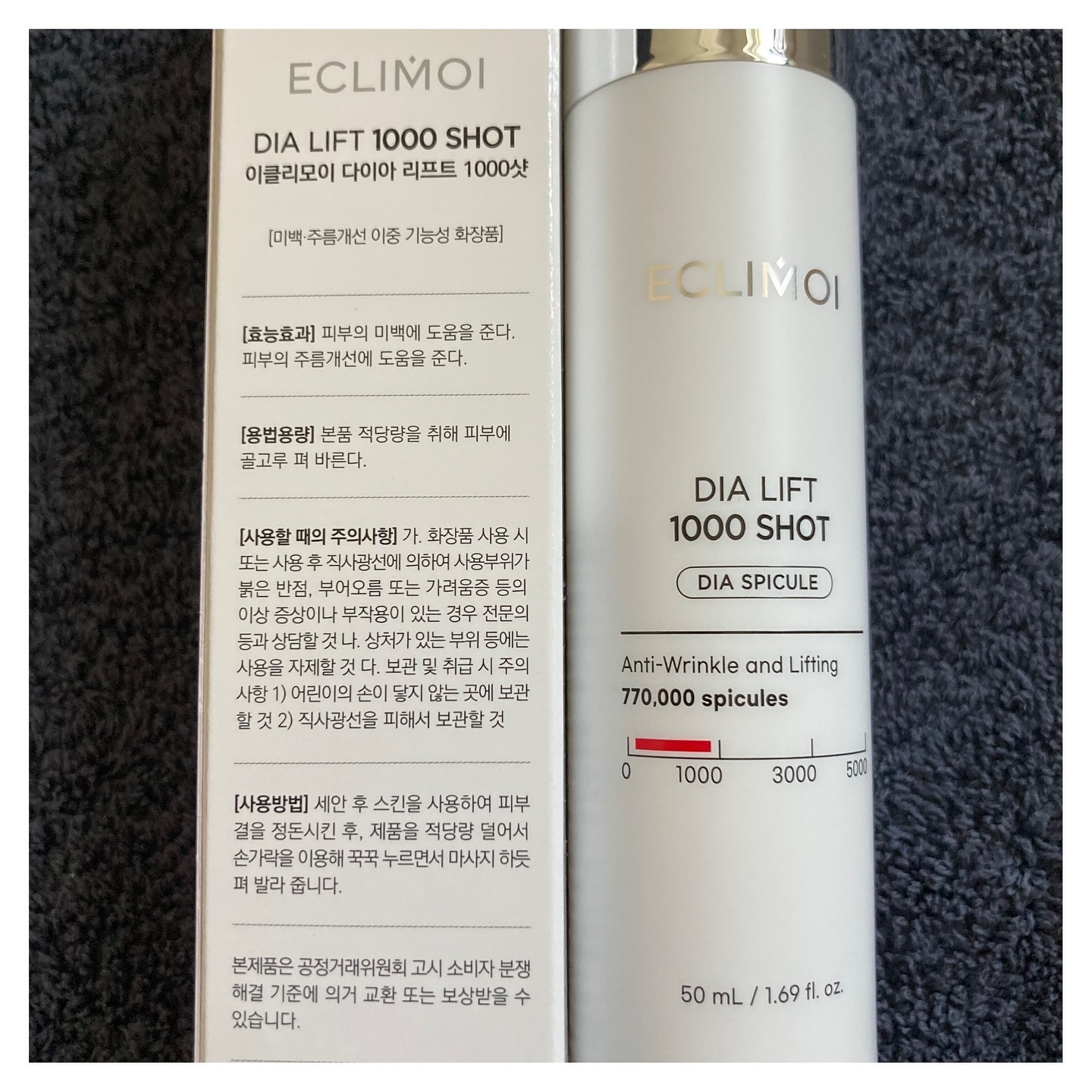 ダイヤリフト1000 SHOT/ECLIMOI/ブースター・導入液を使ったクチコミ（2枚目）