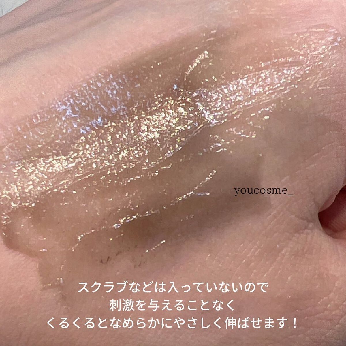 泥ジェル洗顔/ファンケル/その他洗顔料を使ったクチコミ（2枚目）