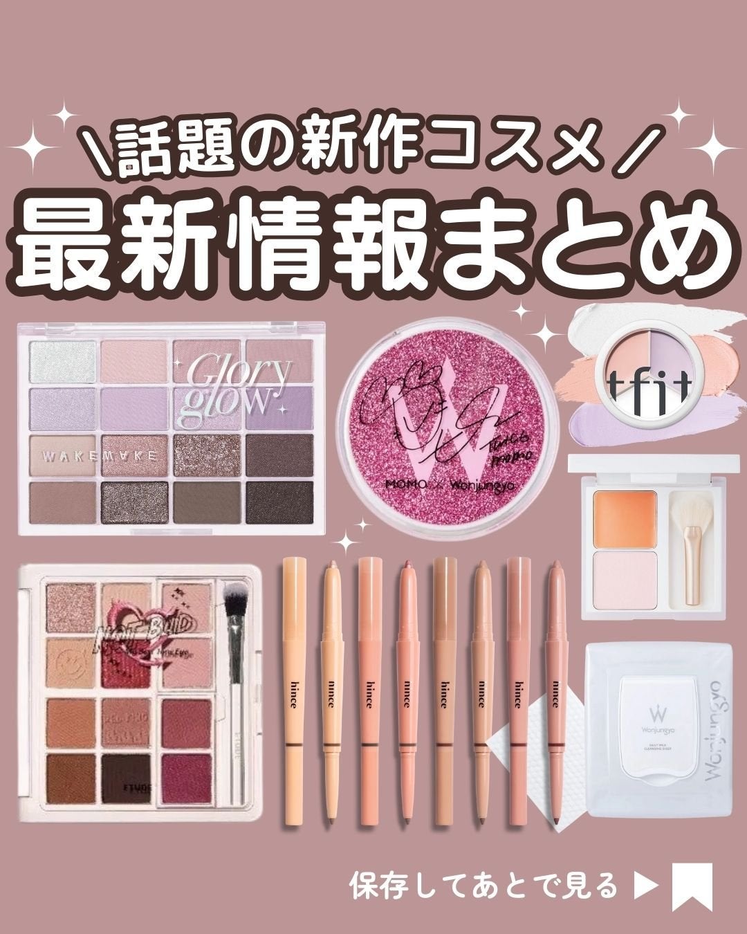 ソフトブラーリングアイパレット/wakemake/アイシャドウパレットを使ったクチコミ(1枚目)