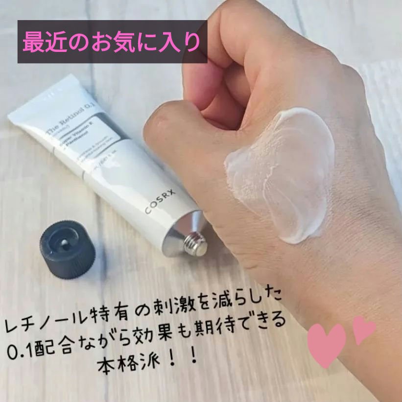 RXザ・レチノール0.1クリーム/COSRX/フェイスクリームを使ったクチコミ（1枚目）