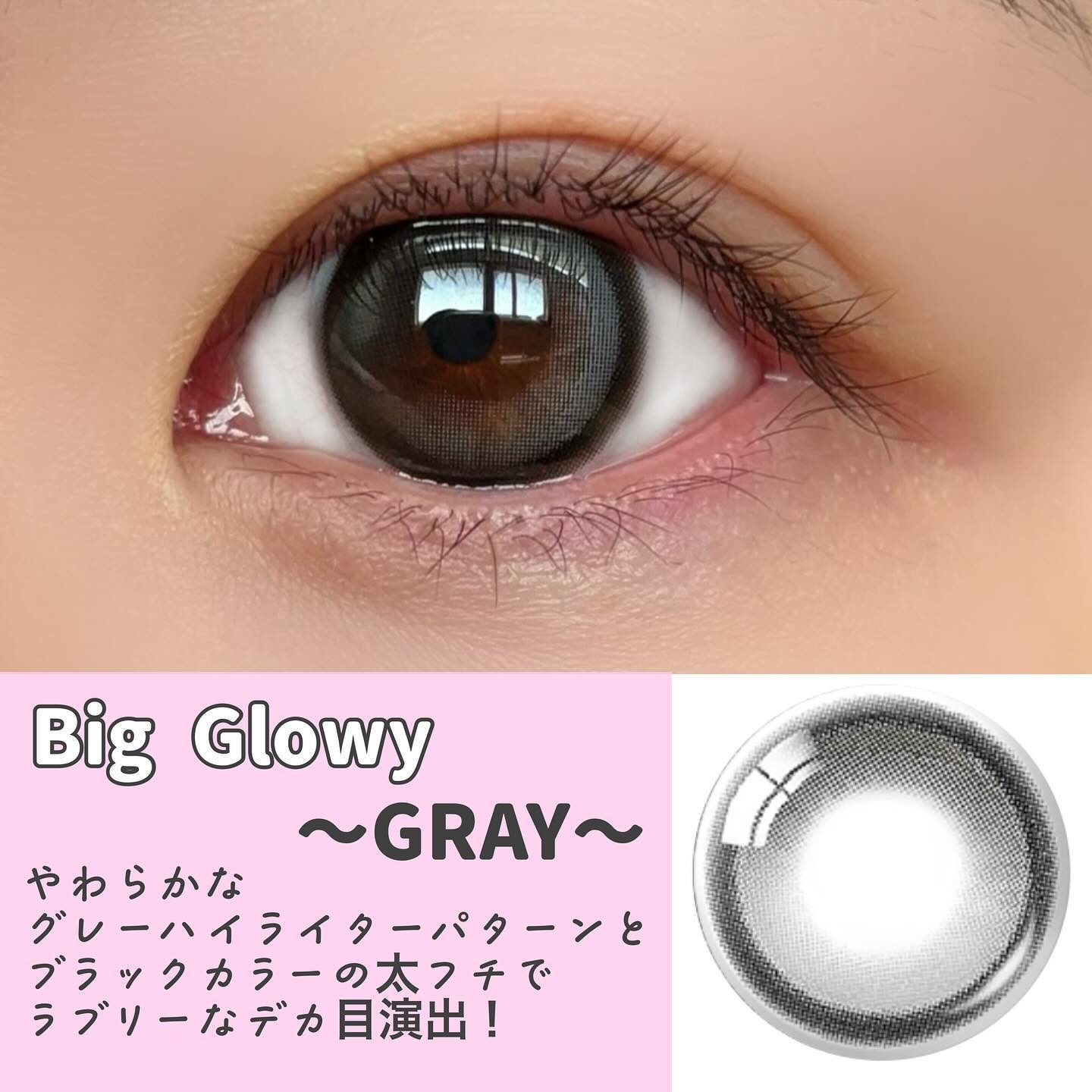 Eyelighter Glowy 1Month/OLENS/カラーコンタクトレンズを使ったクチコミ（2枚目）