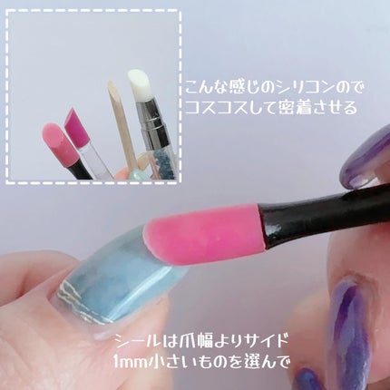 ジェルミーペタリー/ジェルミーワン/ネイルシールを使ったクチコミ(4枚目)