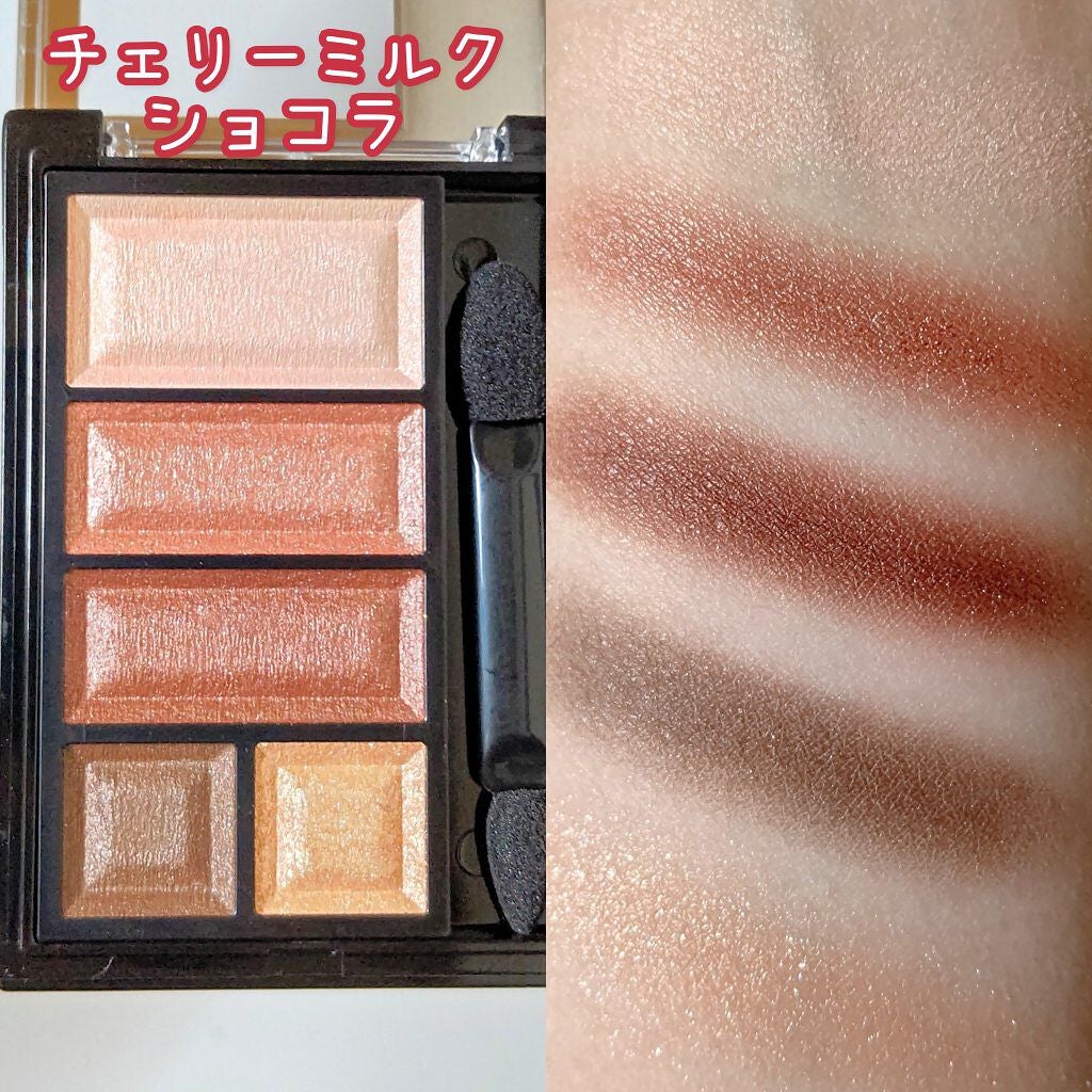 ショコラスウィート アイズ/リンメル ロンドン/アイシャドウパレットを使ったクチコミ(2枚目)