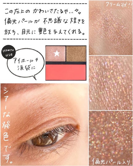 メズモライジング パフォーマンスアイライナーペンシル/THREE/ペンシルアイライナーを使ったクチコミ(3枚目)