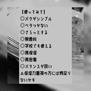 ユースキンhana ハンドクリーム 無香料のクチコミ「『悩んでいる人に◎なバランス良いハンドクリーム』

こんにちはいちご飴🍓です！
今回は私が１年.....」（3枚目）