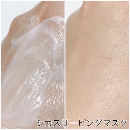 シカスリーピングマスク/LANEIGE/フェイスクリームを使ったクチコミ(10枚目)