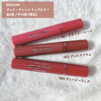 ジェリー ティント リップカラー/REVLON/リップティントを使ったクチコミ(2枚目)