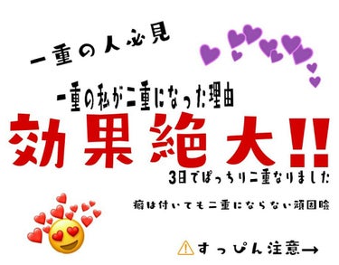 めぐりズム 蒸気でホットアイマスク 無香料/めぐりズム/その他を使ったクチコミ（1枚目）