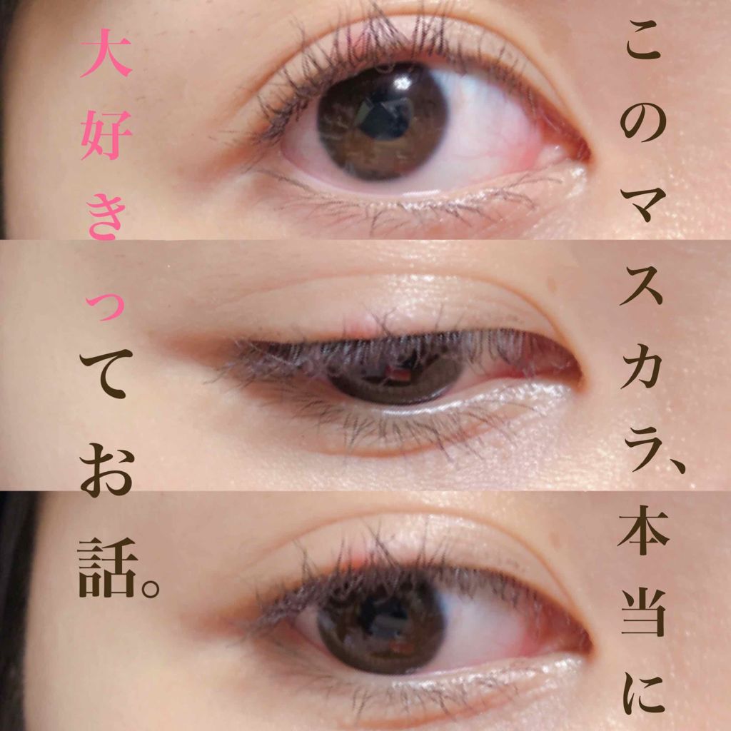 フレアリングカールマスカラ/キャンメイク/マスカラを使ったクチコミ(1枚目)