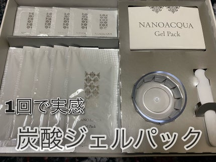 炭酸ジェルパック/NANO ACQUA/洗い流すパック・マスクを使ったクチコミ(1枚目)