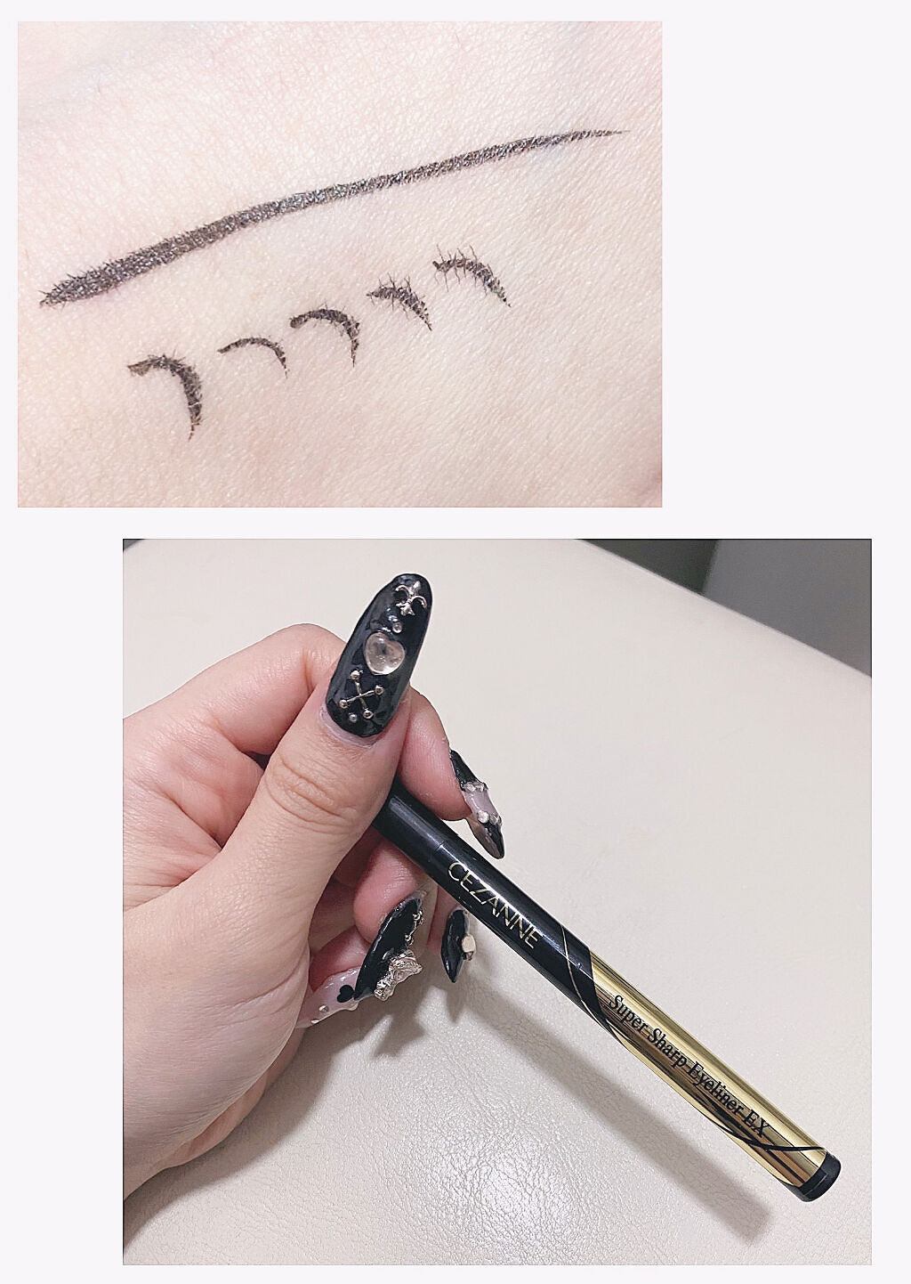 極細アイライナーEX 10ブラック/CEZANNE/リキッドアイライナーを使ったクチコミ（2枚目）