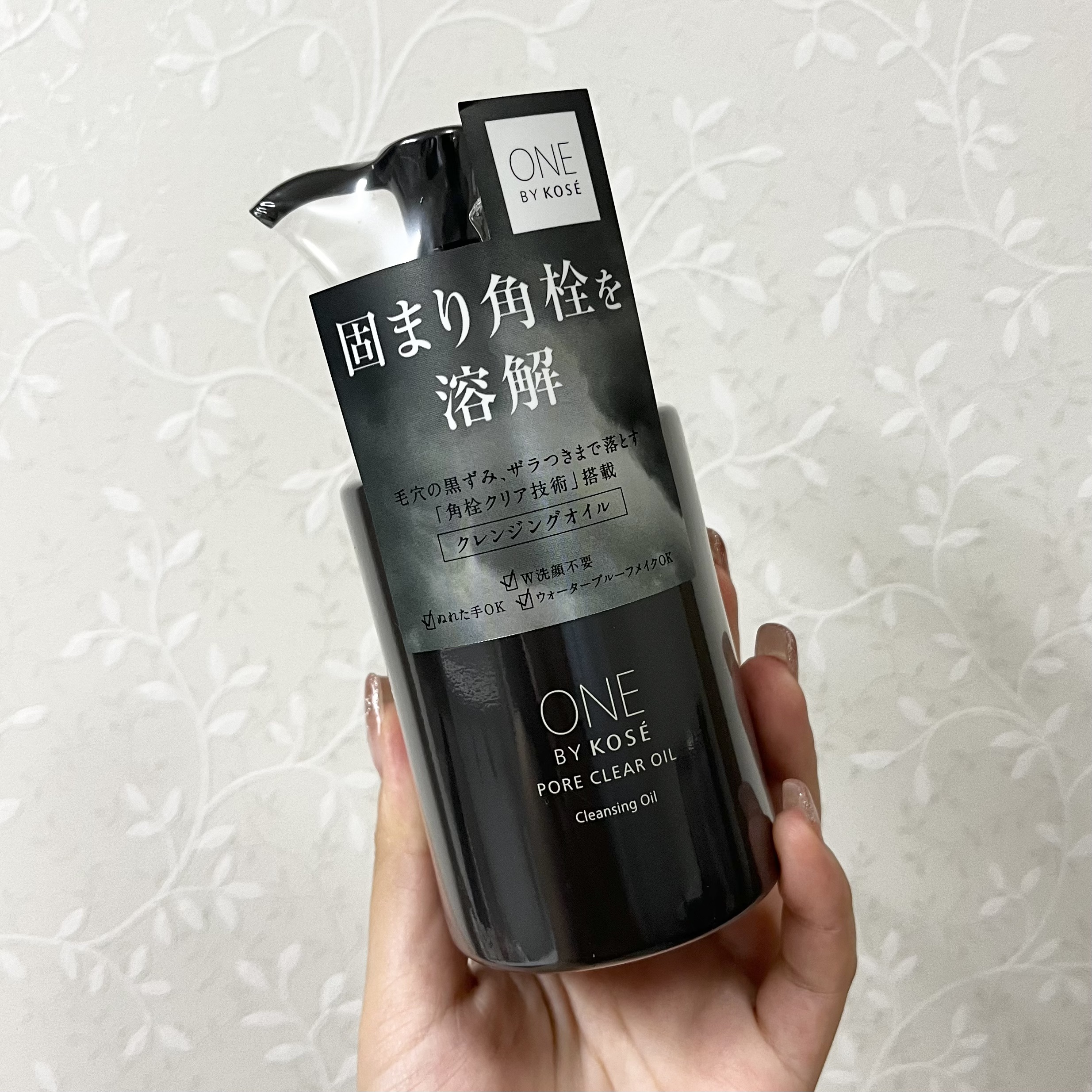 ポアクリア オイル/ONE BY KOSE/オイルクレンジングを使ったクチコミ（1枚目）