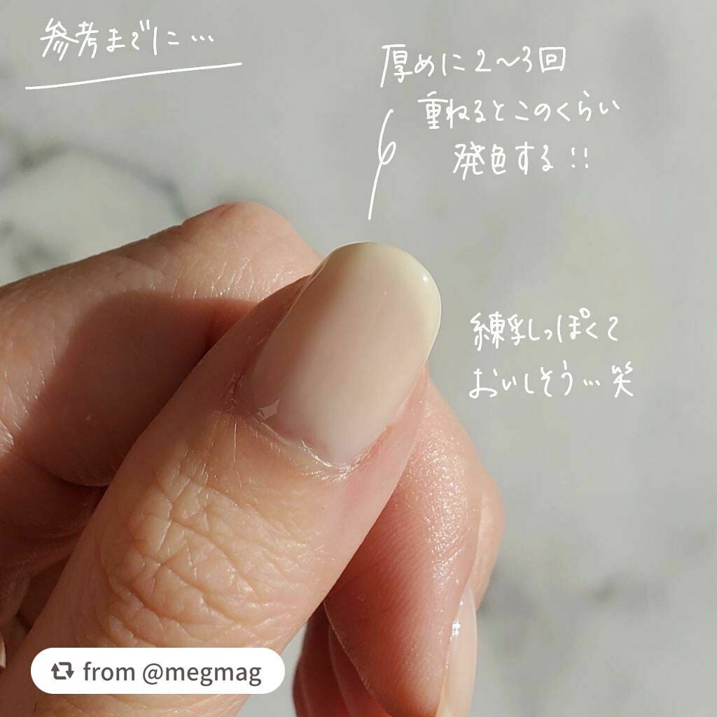 ディーアップファンデーション/D-UP/ネイルベースコートを使ったクチコミ(4枚目)