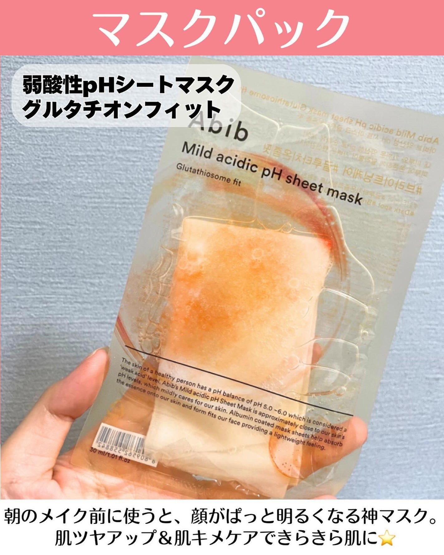 アビブ グルタチオンソームダークスポットセラムビタドロップ/Abib /美容液を使ったクチコミ(6枚目)