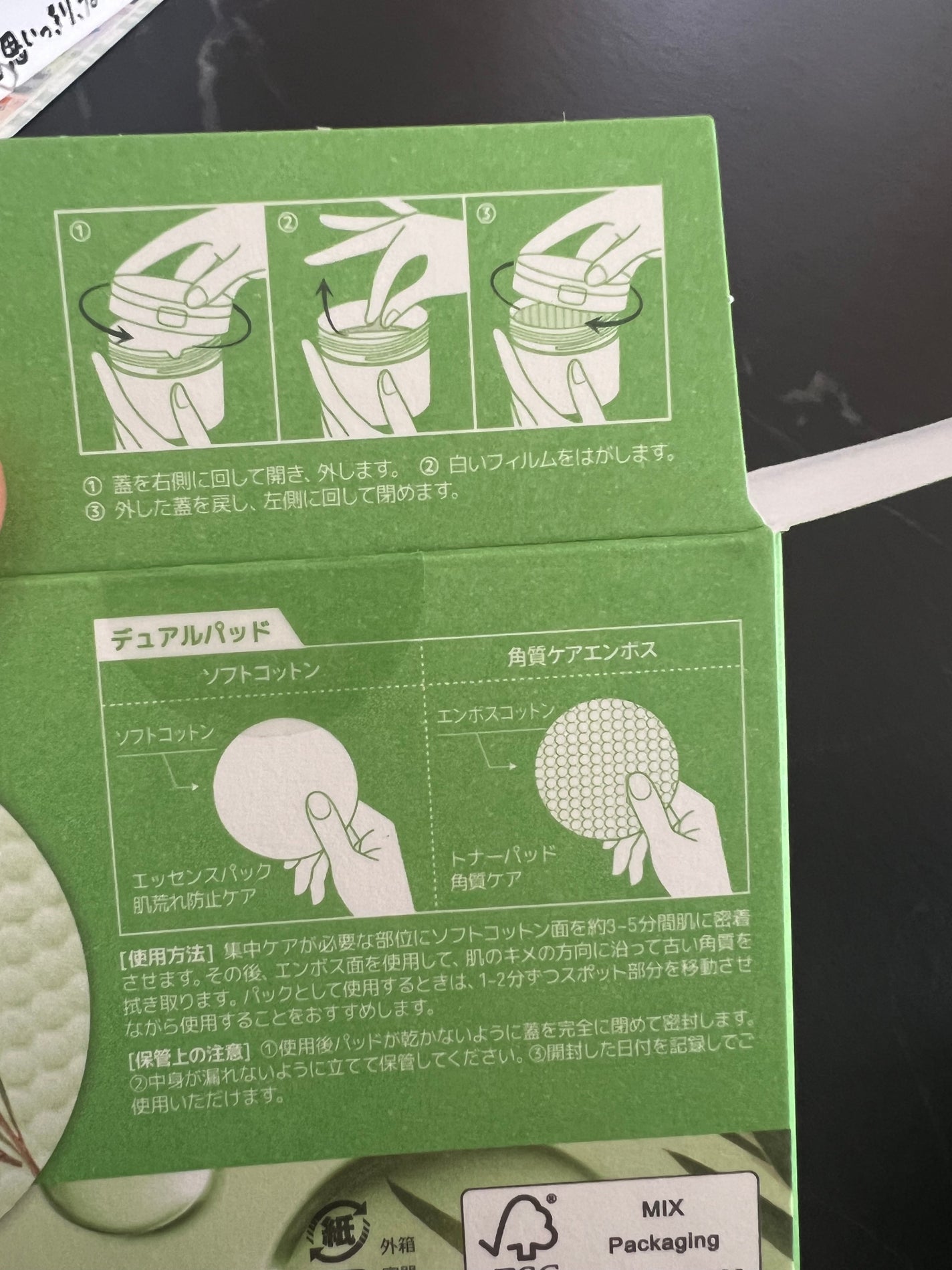 ティーツリーカーミングエッセンスパッド/MEDIHEAL/トナーパッドを使ったクチコミ(4枚目)