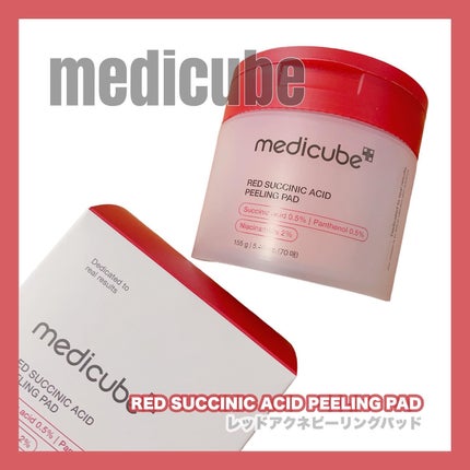 rn @フォロバ100 on LIPS 「#PR꙳medicube@medicube_officialj..」(1枚目)
