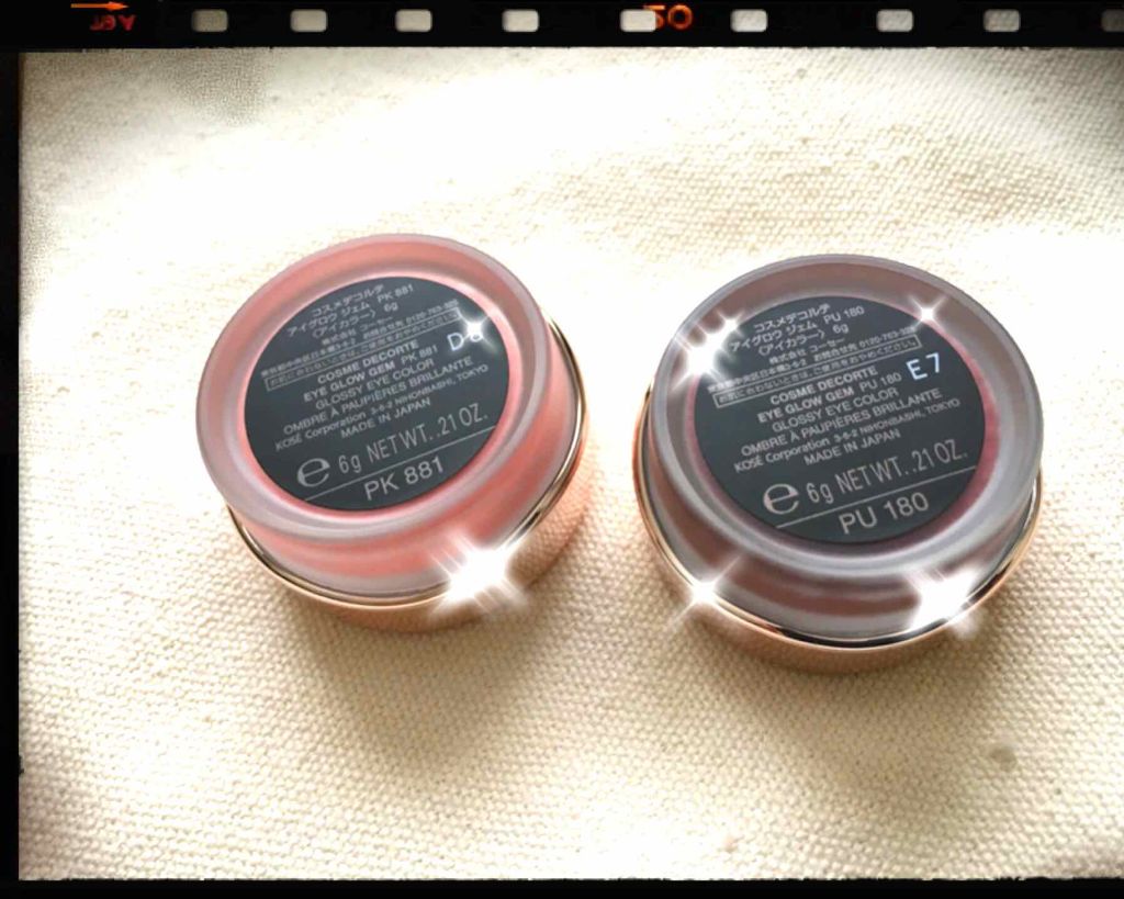 アイグロウ ジェム/DECORTÉ/ジェル・クリームアイシャドウを使ったクチコミ(2枚目)